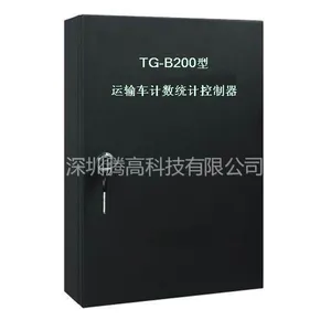 供应车辆计次称重系统、矿区车辆计数系统厂家