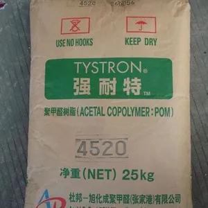供应日本旭化成POM 4520
