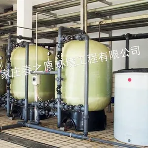 山西大型锅炉软化水设备批发/大型全自动软化水设备厂家直销