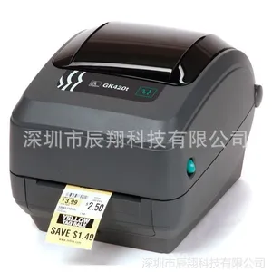 供应斑马 GK420T 用于物流、医疗、零售等桌面型条码打印机