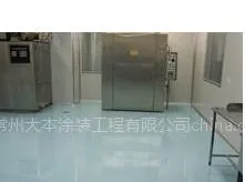 供应江苏连云港环氧树脂地坪 连云港环氧地坪
