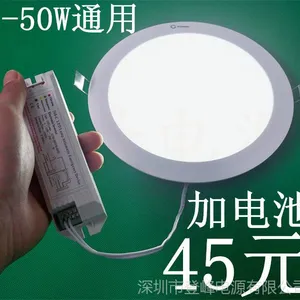 ����LEDӦ����Դ***���� 5W-50W��Ч������Ӧ����ԴӦ������3-5W
