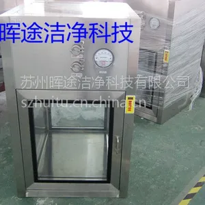 HT-SPB洁净层流传递窗 洁净传递窗 不锈钢传递窗 晖途洁净专业制作