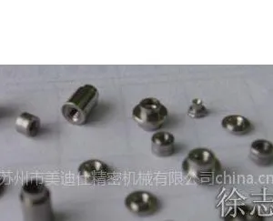 供应冲压件铆钉,不锈钢螺帽,铜螺柱