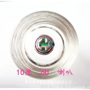 扬声器 重低音耳机喇叭 1.2 N35磁铁 入耳式耳机喇叭 厂家批发