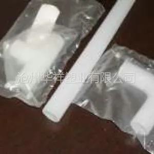 供应沧州pvdf管件厂家