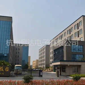 杭州竞达电子有限公司