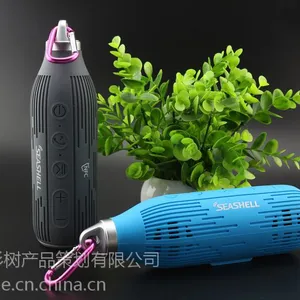 供应海贝户外蓝牙音箱、便携式蓝牙音箱、户外无线音箱