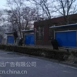 供应不锈钢告示栏宣传栏制作