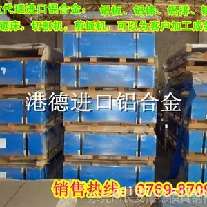 �۵¹�Ӧ����6061�Ͻ�����  6061�Ͻ�����