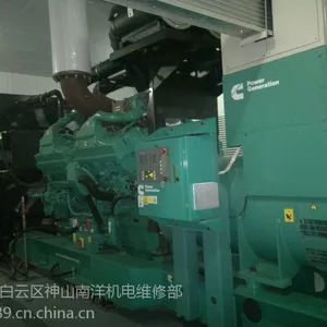 供应广州发电机维修报价安装免费调试发电机组南洋电机维修中心