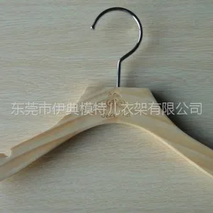 供应童装衣架