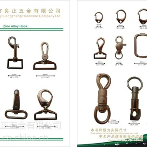 供应供应皮具五金,皮具五金配件,带扣,狗扣,箱包五..