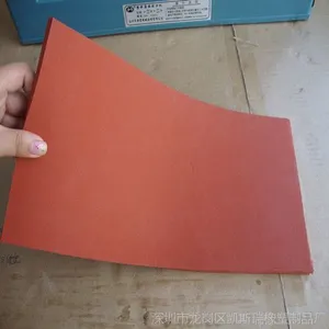 硅胶发泡板,电子垫,电子硅胶垫