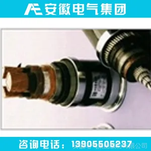 国标变频器专用电缆 变频电力电缆 耐高温变频电缆