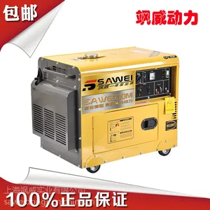 上海SAW5500M小型静音发电机价格