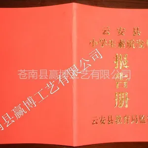 ��Ӧְ��������ϱ����ֲ���� ����ְ��������ϱ����ֲ�۸�ͼ�ְ��������ϱ����ֲ�