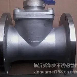 供应DN125不锈钢水表