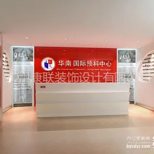 供应华南国际预科办公室装修设计案例
