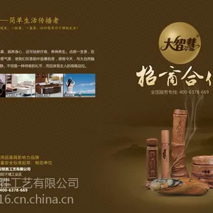 ��Ӧ���ǻ۳��� �ճ��ҾӰ칫����Ѭ�� ȥζ�������� ����������