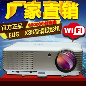 高清投影机 家用投影机 3D投影仪 1080P投影机 商务投影机