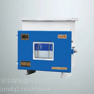 矿用防爆交换机,专注防爆电器20年。