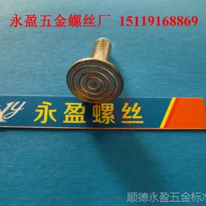 中山市黄圃镇附近螺丝厂-油烟机专用螺丝-大帽螺丝-伞头螺丝-非标大头螺丝订做