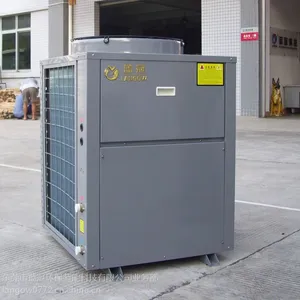 空气能工厂酒店宾馆空气能热水器安装