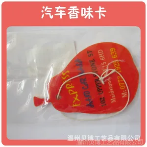 工厂批发订做 球鞋状吸水纸香卡 悬挂式汽车香味卡