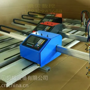 山东数控便携火焰等离子切割机