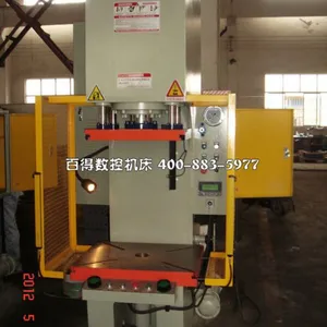 拉萨深喉冲床18605552266