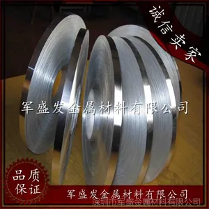 ����п��ͭ�� ��������C7521��ͭ�� ����C7701����ͭƬ