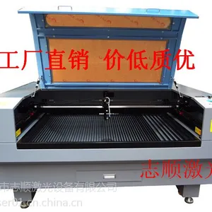 鞋材 鞋面 激光切割雕刻机
