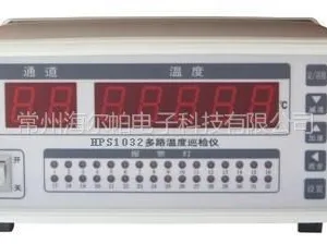 供应多路温度巡检仪 HPS1032