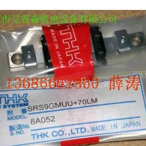 供应 SHS25C1SS广州THK直线滑轨,西安THK线性滑轨,成都THK直线导轨