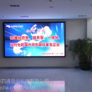 供应户内显示屏 户内全彩显示屏 单双色显示屏价格 厂家直销