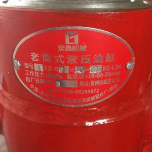 武进区礼嘉宏高机械配件厂