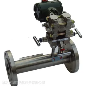 山东滨州测量煤气导热油锅炉RZ型V锥流量计