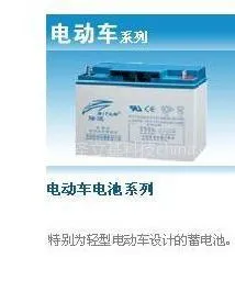 供应阀控式密闭免维护铅酸蓄电池