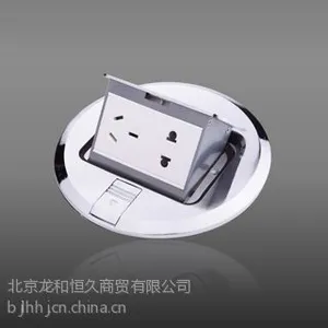 供应公牛开关插座官网 公牛开关插座 北京公牛开关插座