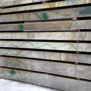供应轮胎模具铝材（西南铝）