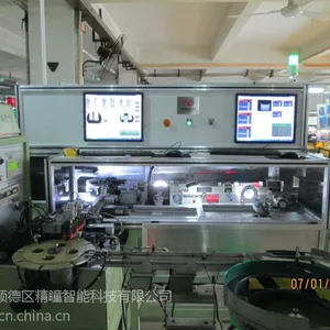 供应机器视觉检测设备-电容壳外观检测