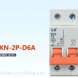 杭州安灵代理销售韩国LS(LG)低压电器接触器断路器及附件