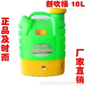 供应“及时雨”背负式电动喷雾器3WBD-18L 12AH农用喷雾器弥雾机