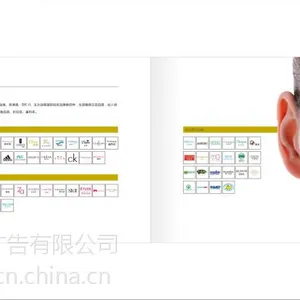 供应香氛公司画册设计 香水画册设计 画册设计 化妆品宣传册设计