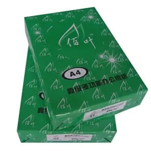 广州A4复印纸批发 绿佰叶80克复印纸 80G打印纸