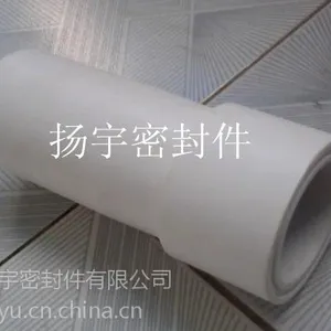 供应F4小喷口