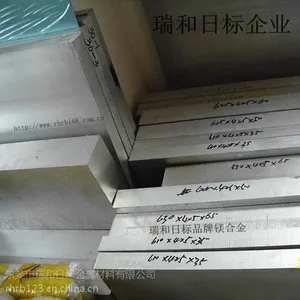 瑞和日标品牌AS31镁合金供应商