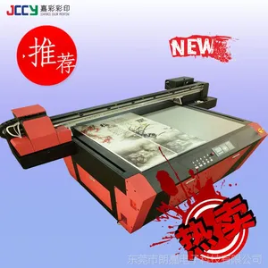 新款嘉彩彩印RICOH/理光喷头印刷设备UV打印机万能平板打印机TSXR1510-B8
