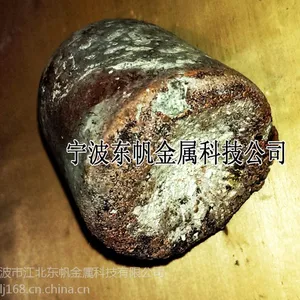 供应硼铜合金、铜硼合金、硼镍合金 镍硼合金